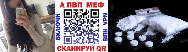 Alfa_PVP Соль  закладка  Лахденпохья 