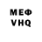 КЕТАМИН VHQ Vladyslav Samchenko