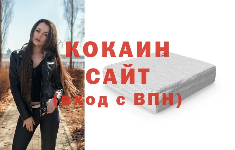 Кокаин 99%  где продают   Лахденпохья 