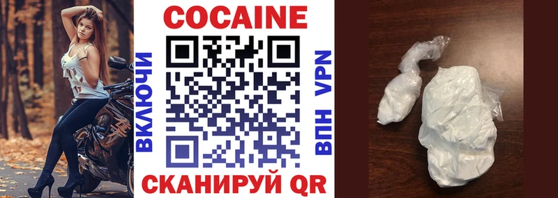где найти наркотики  Лахденпохья  Кокаин 99% 