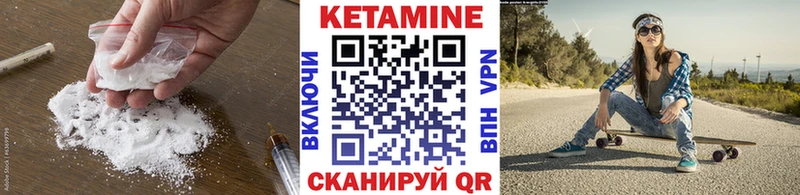 КЕТАМИН VHQ  как найти наркотики  Лахденпохья 