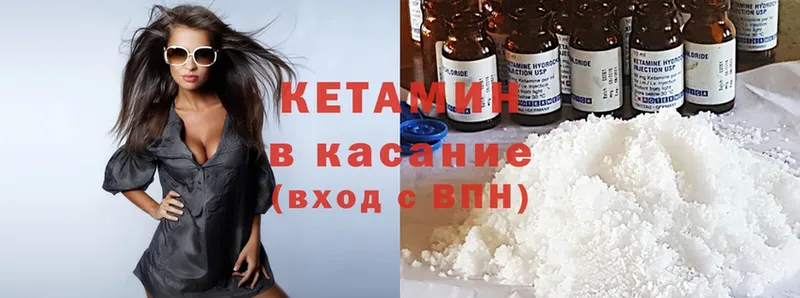 КЕТАМИН ketamine  дарк нет телеграм  Лахденпохья 