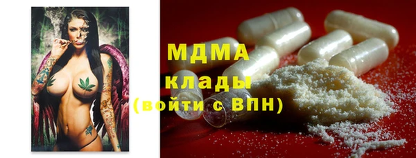 кокаин премиум Арсеньев
