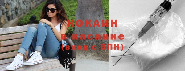 2c-b Аркадак