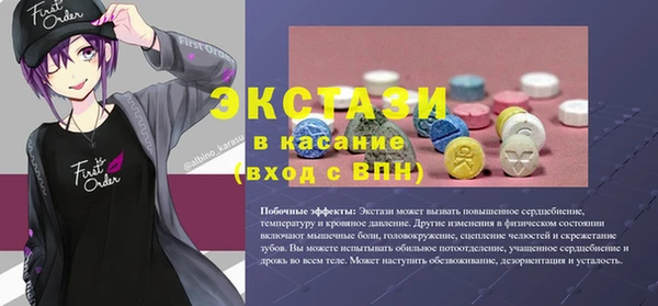 кокаин премиум Арсеньев