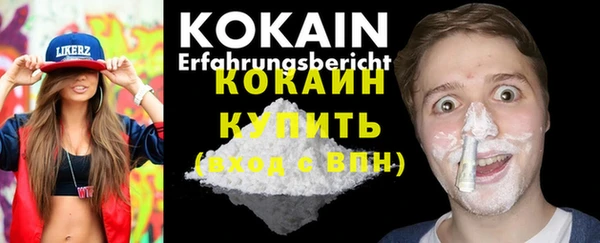 кокаин премиум Арсеньев
