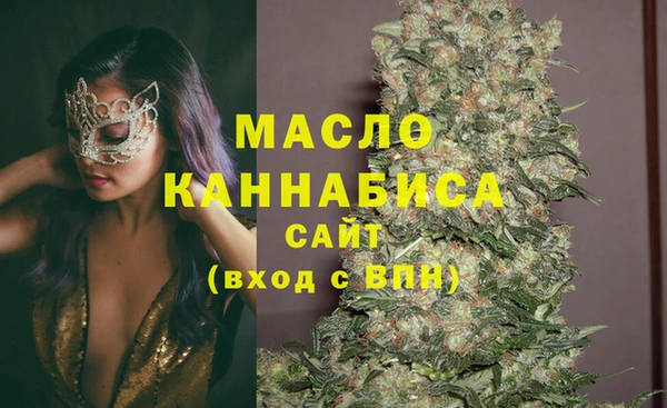 кокаин премиум Арсеньев