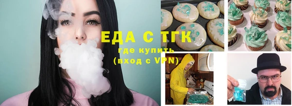 COCAINE Армянск