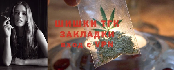2c-b Аркадак