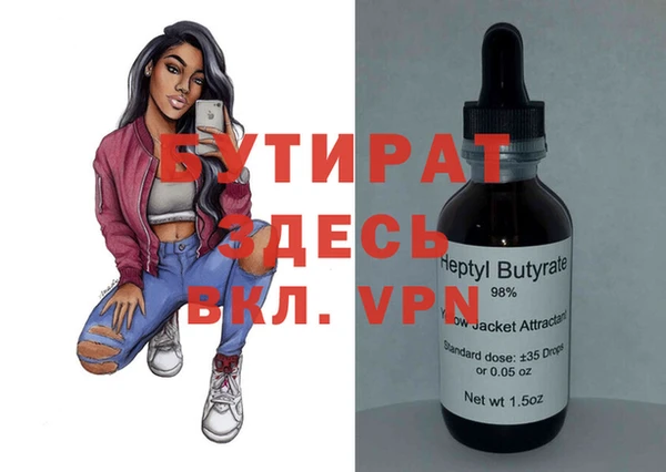 кокаин премиум Арсеньев