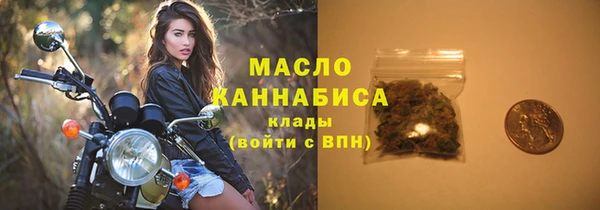 кокаин премиум Арсеньев
