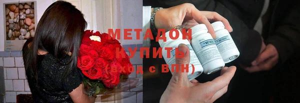 кокаин премиум Арсеньев