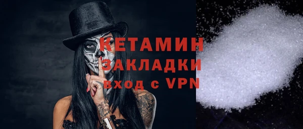 кокаин премиум Арсеньев