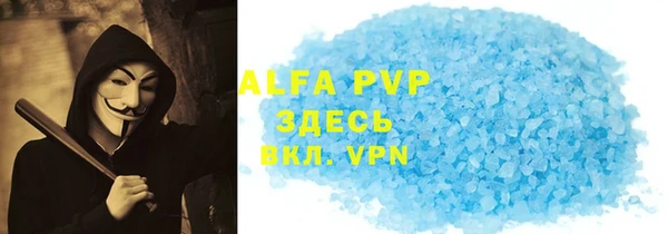 кокаин премиум Арсеньев