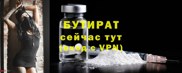 2c-b Аркадак