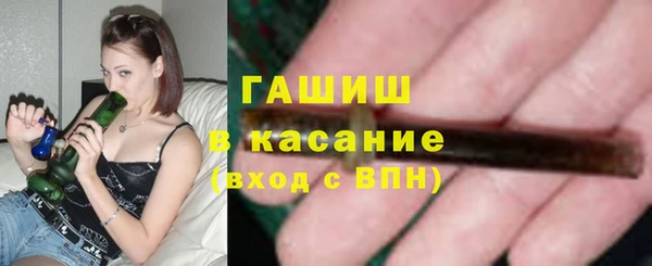 COCAINE Армянск