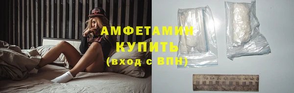 COCAINE Армянск