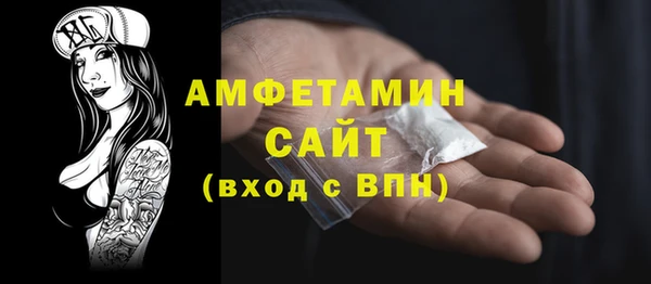 COCAINE Армянск