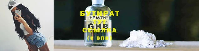 COCAINE Армянск