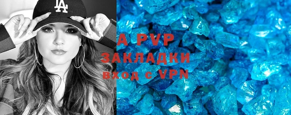 кокаин премиум Арсеньев