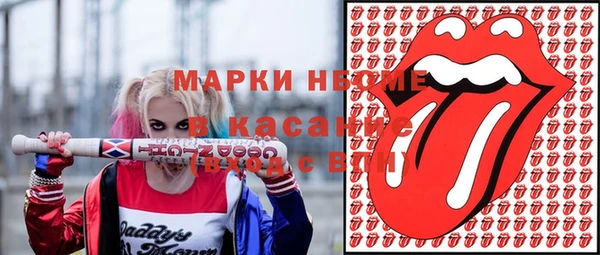 2c-b Аркадак