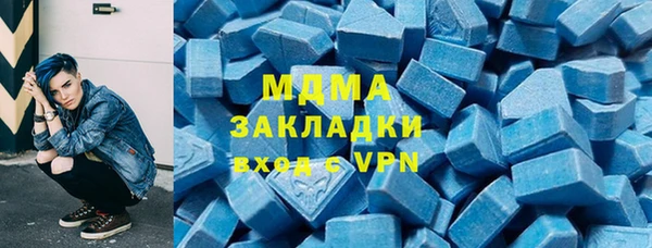 COCAINE Армянск