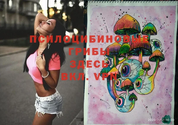 кокаин премиум Арсеньев