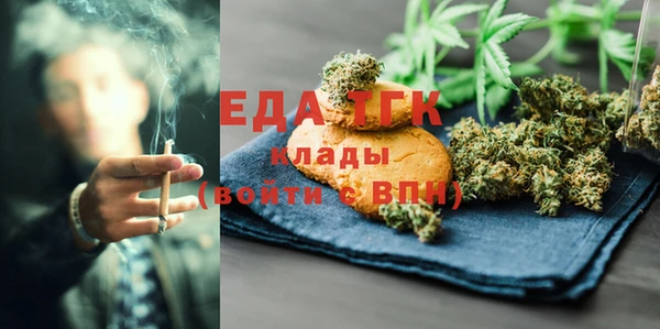 COCAINE Армянск