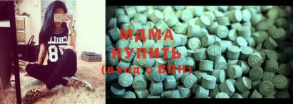 кокаин премиум Арсеньев