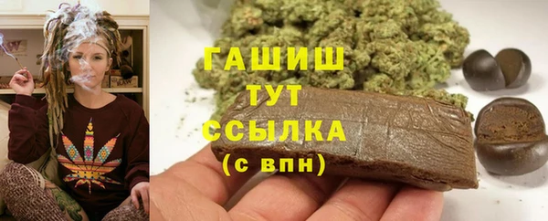 COCAINE Армянск