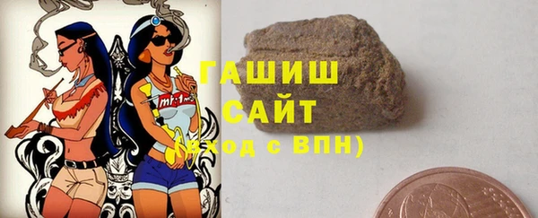 кокаин премиум Арсеньев
