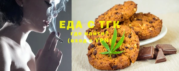 COCAINE Армянск