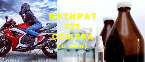 2c-b Аркадак