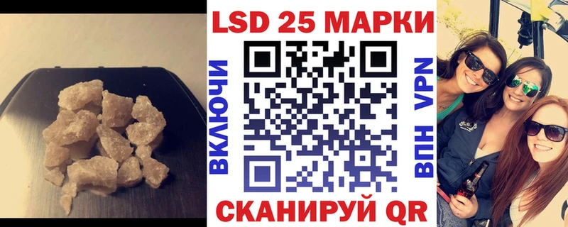 ЛСД экстази кислота  Лахденпохья 