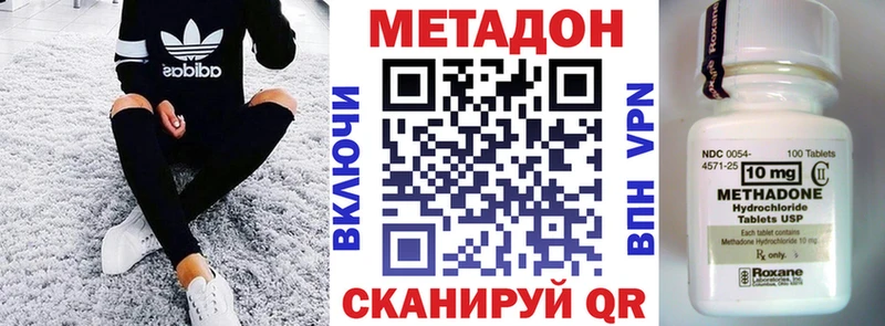 Метадон мёд  Лахденпохья 